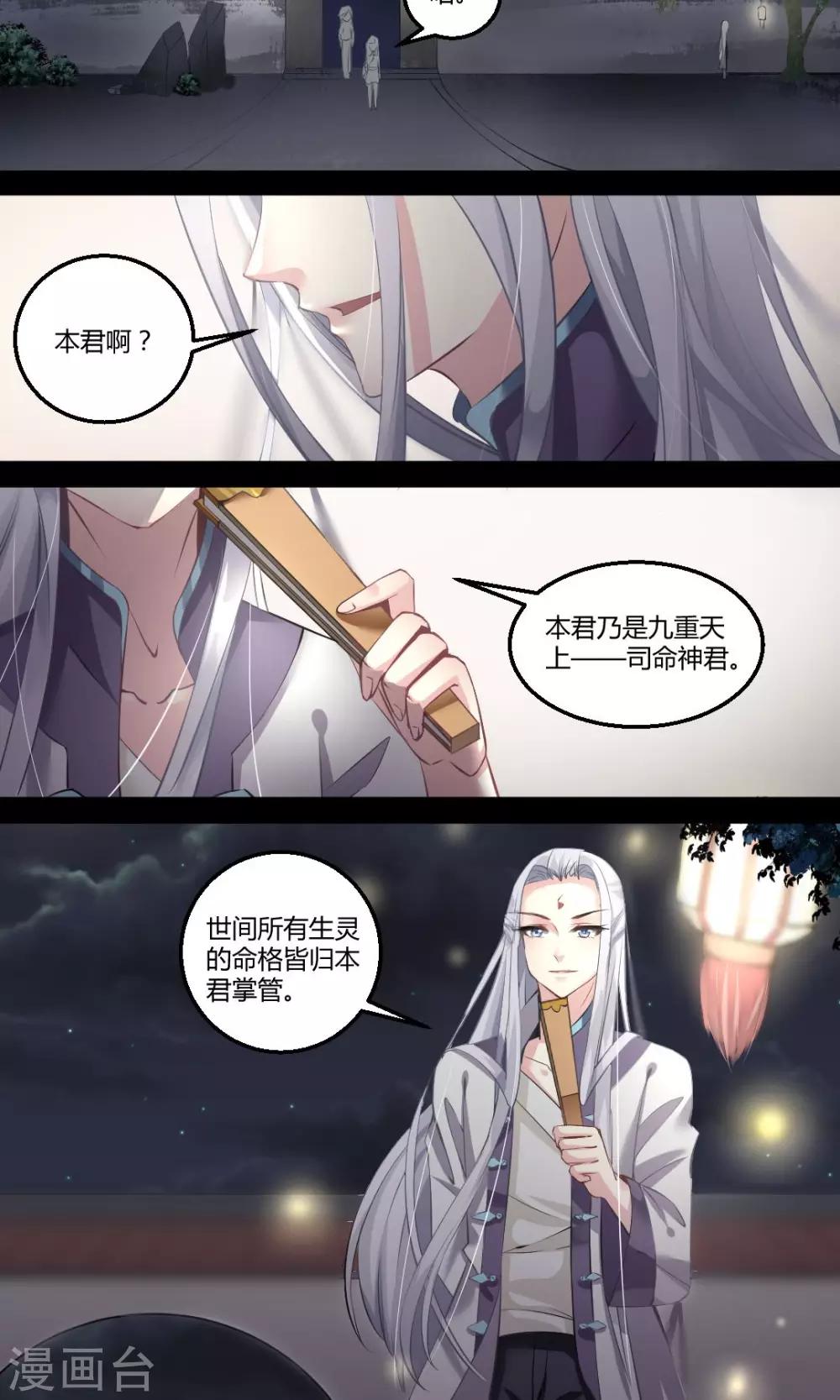第3话7