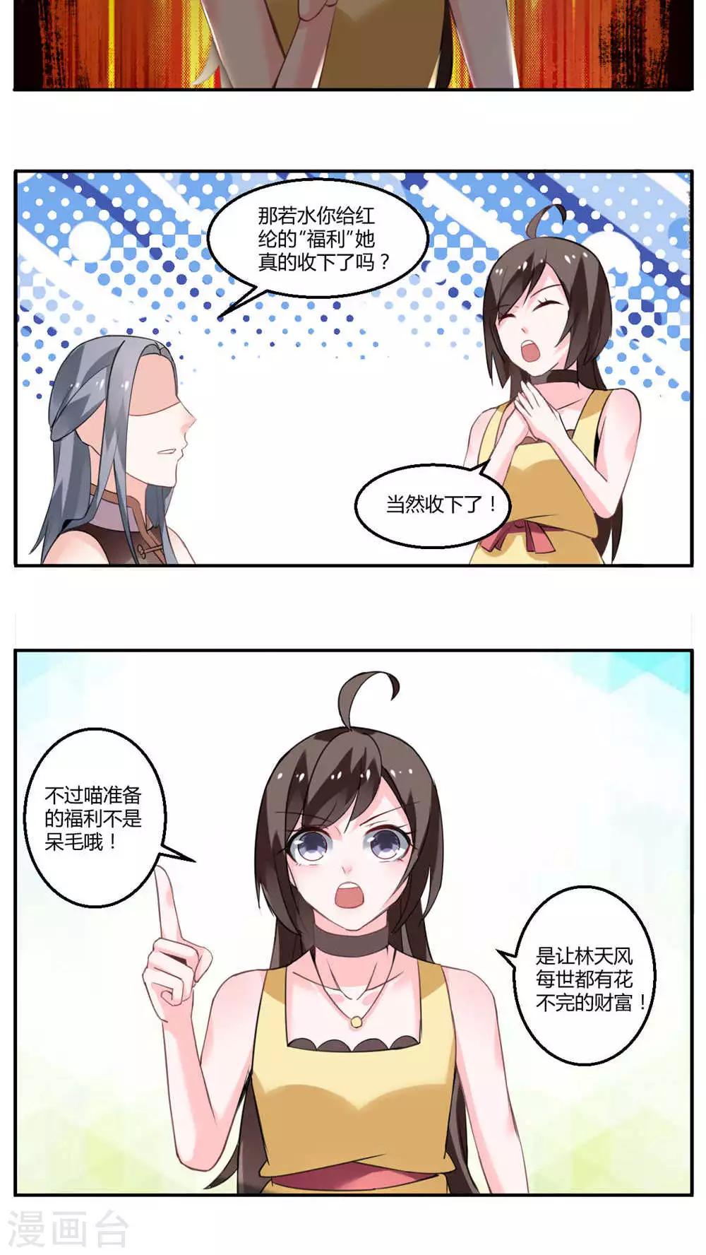 第31话11