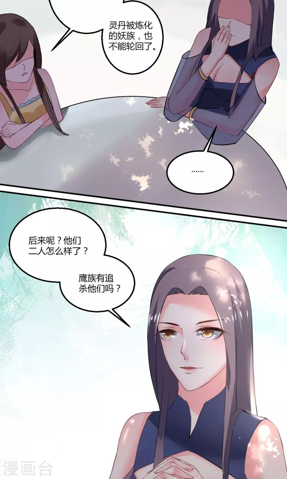 第12话13