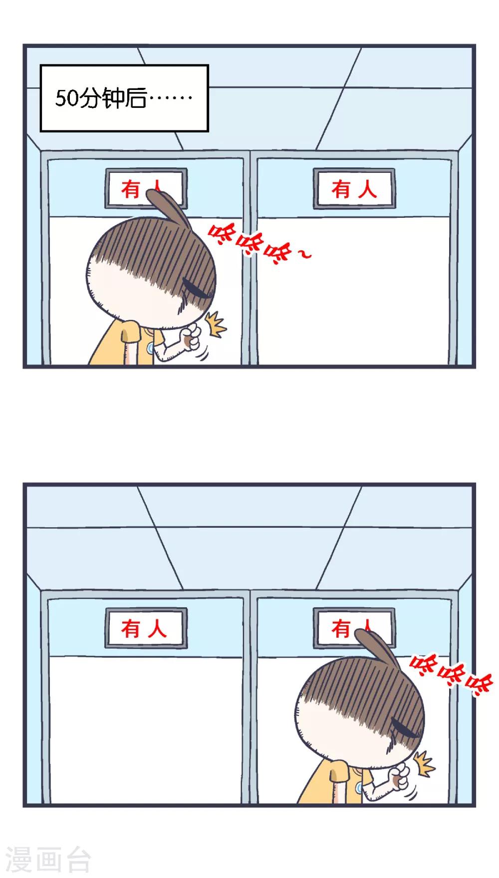 第12话6