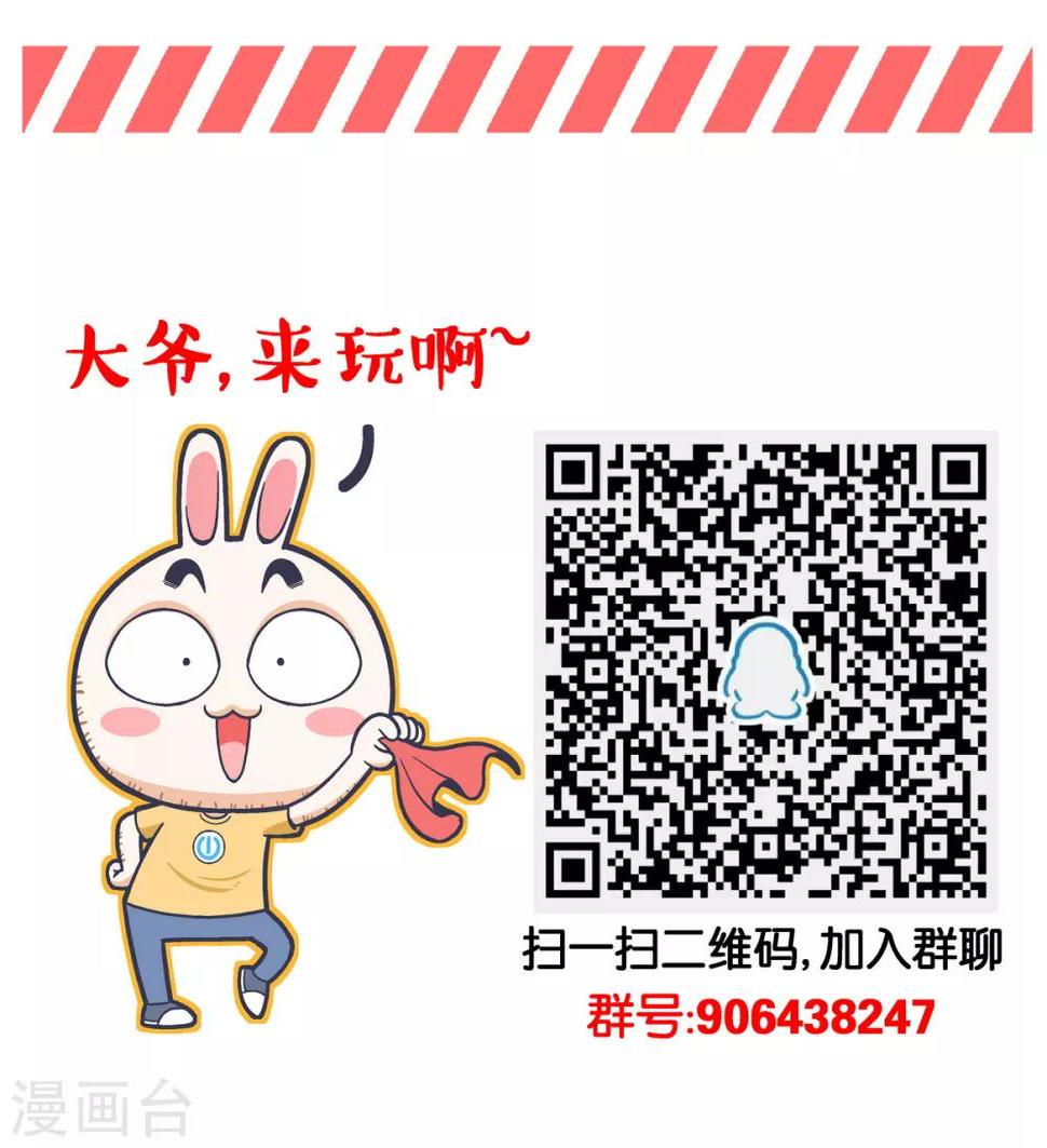 第31话9