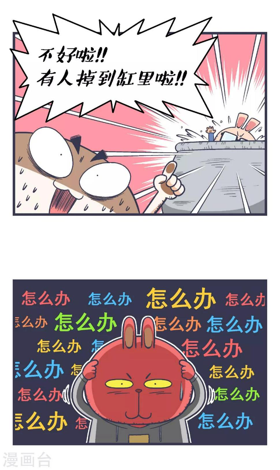 第15话2