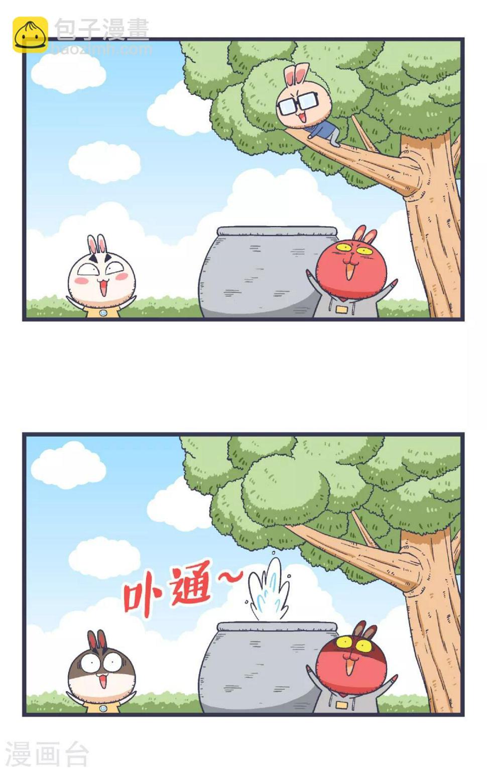 第15话1