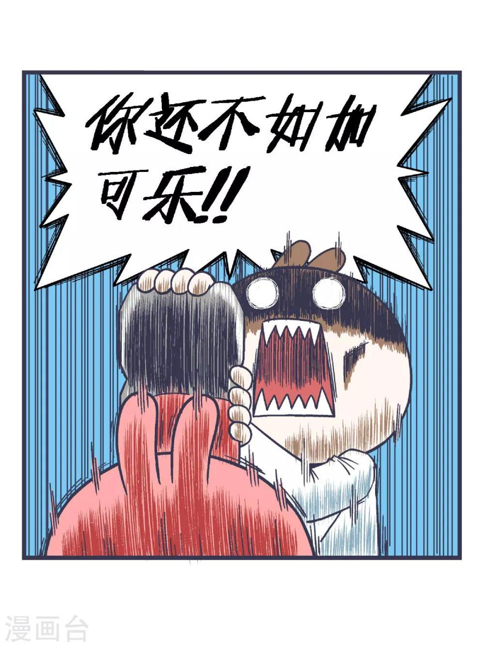 第20话7