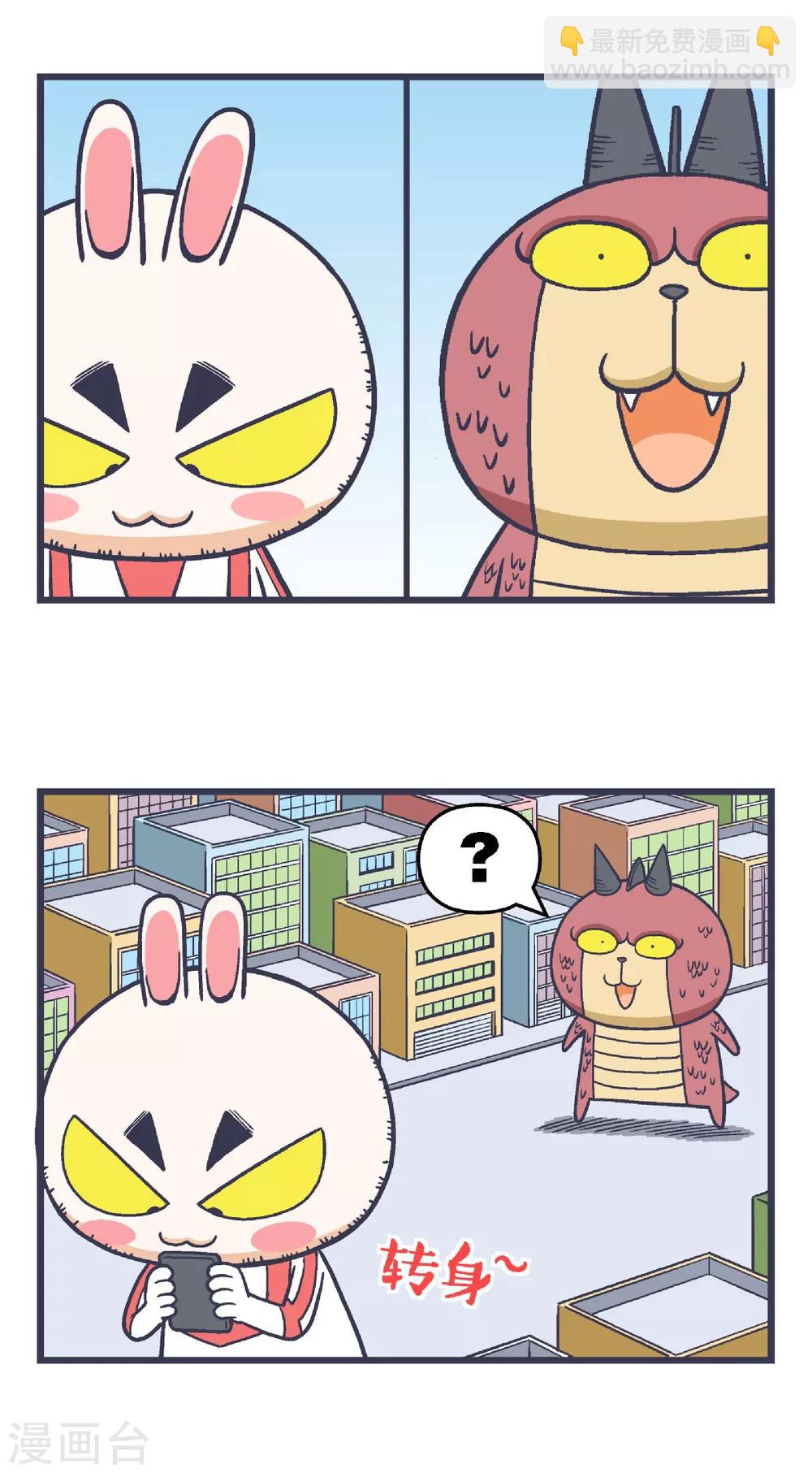 第28话2