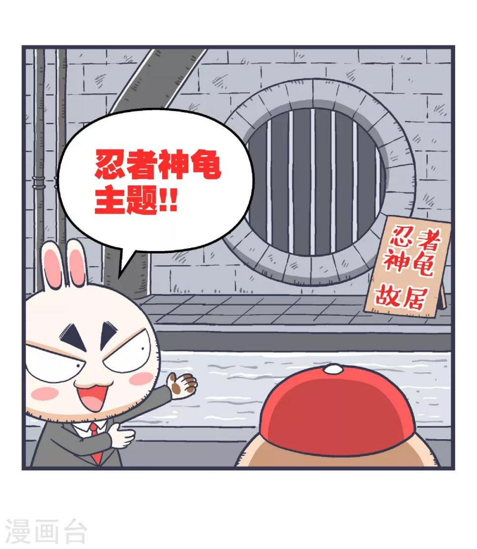 第24话6