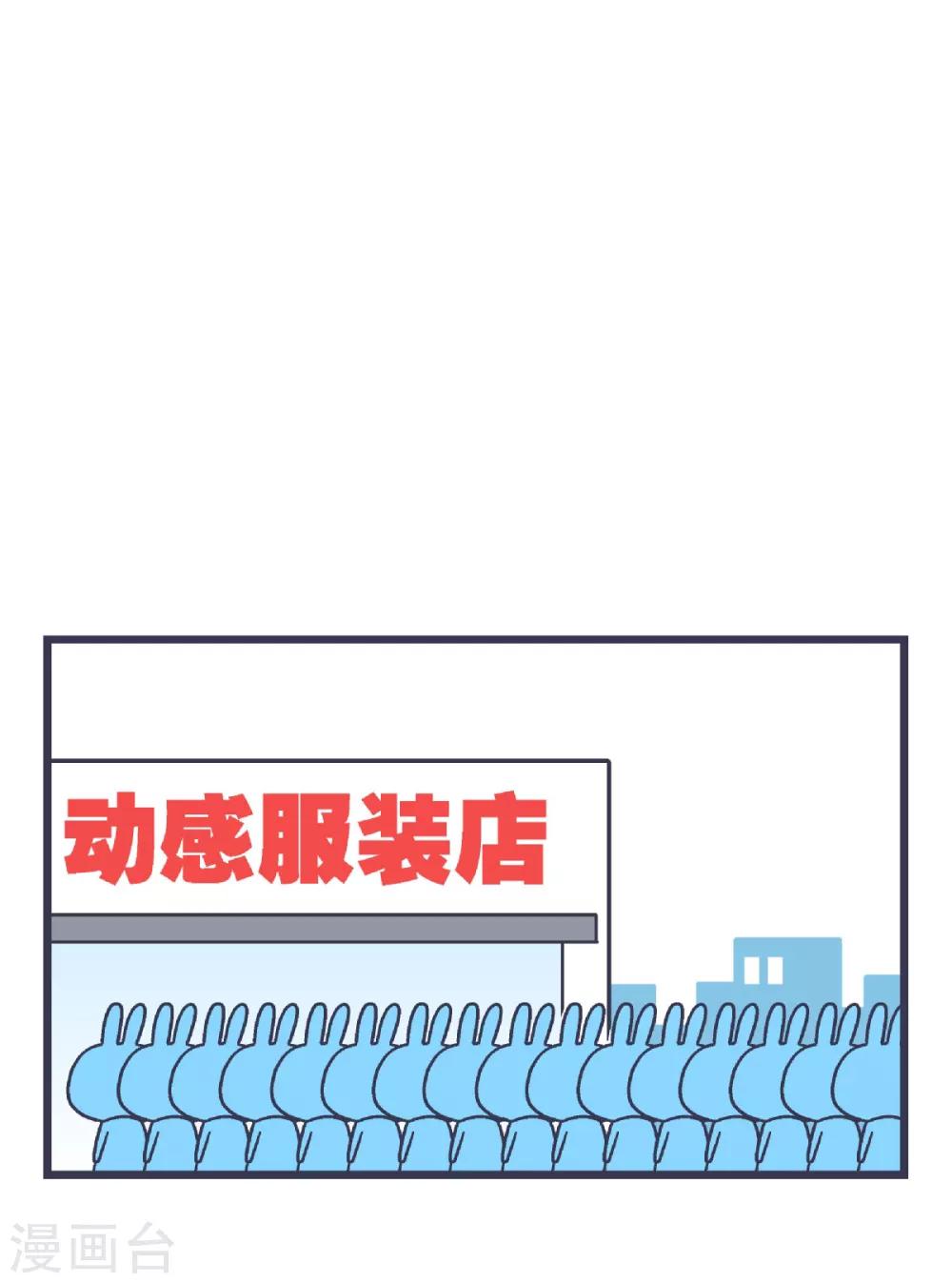 第14话5
