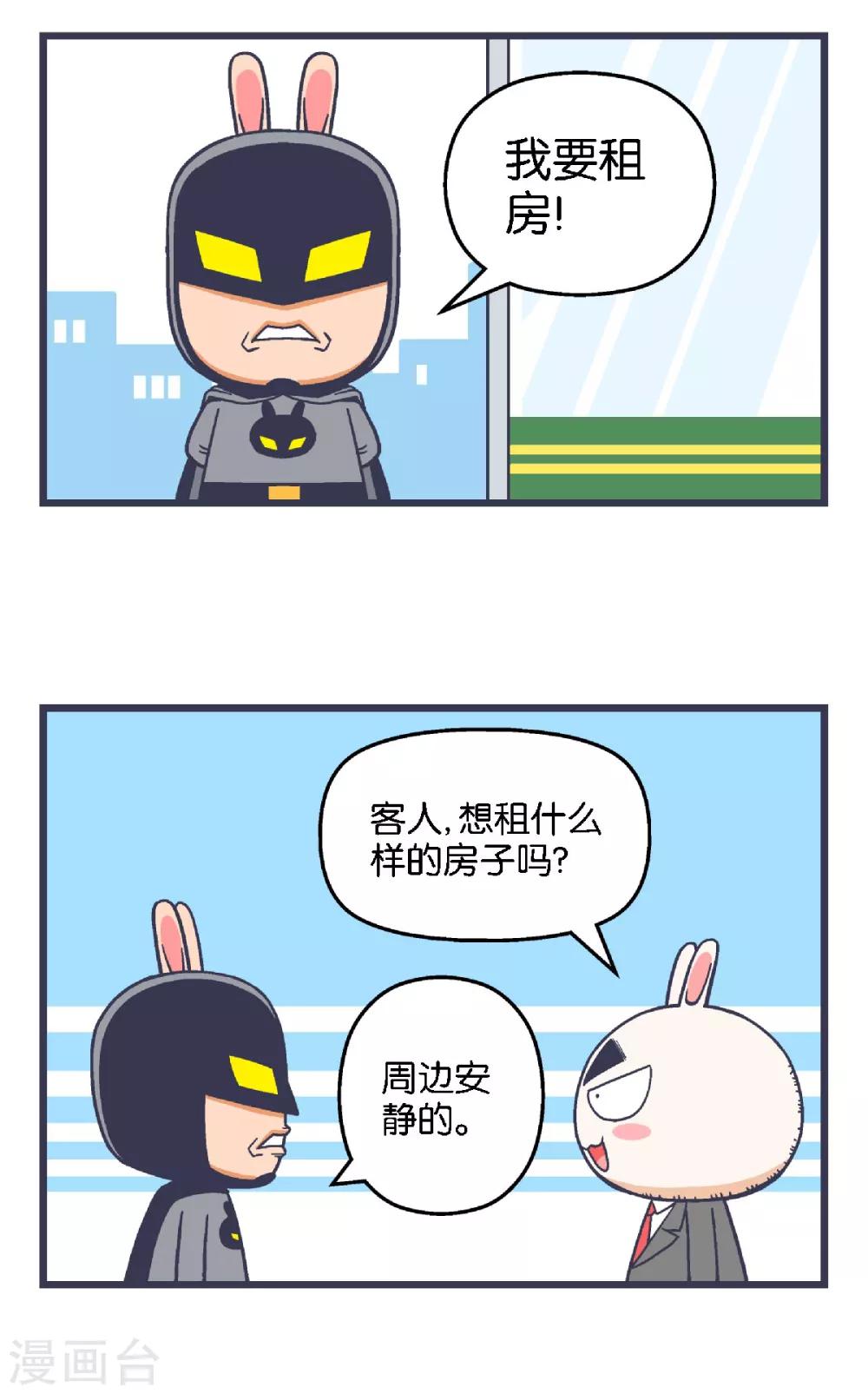 第27话2
