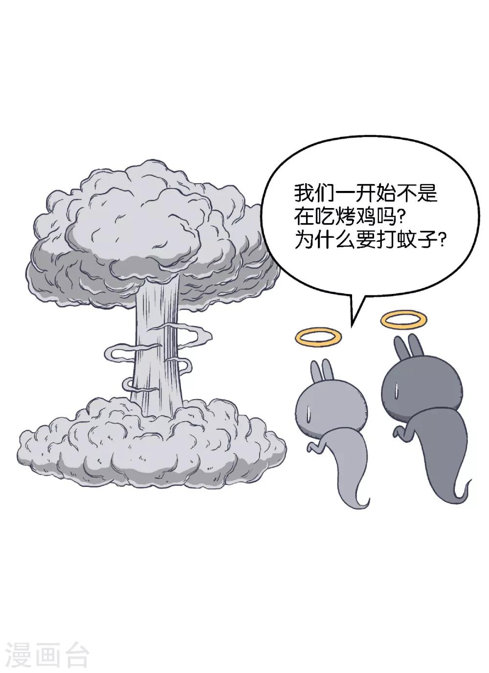 第33话13