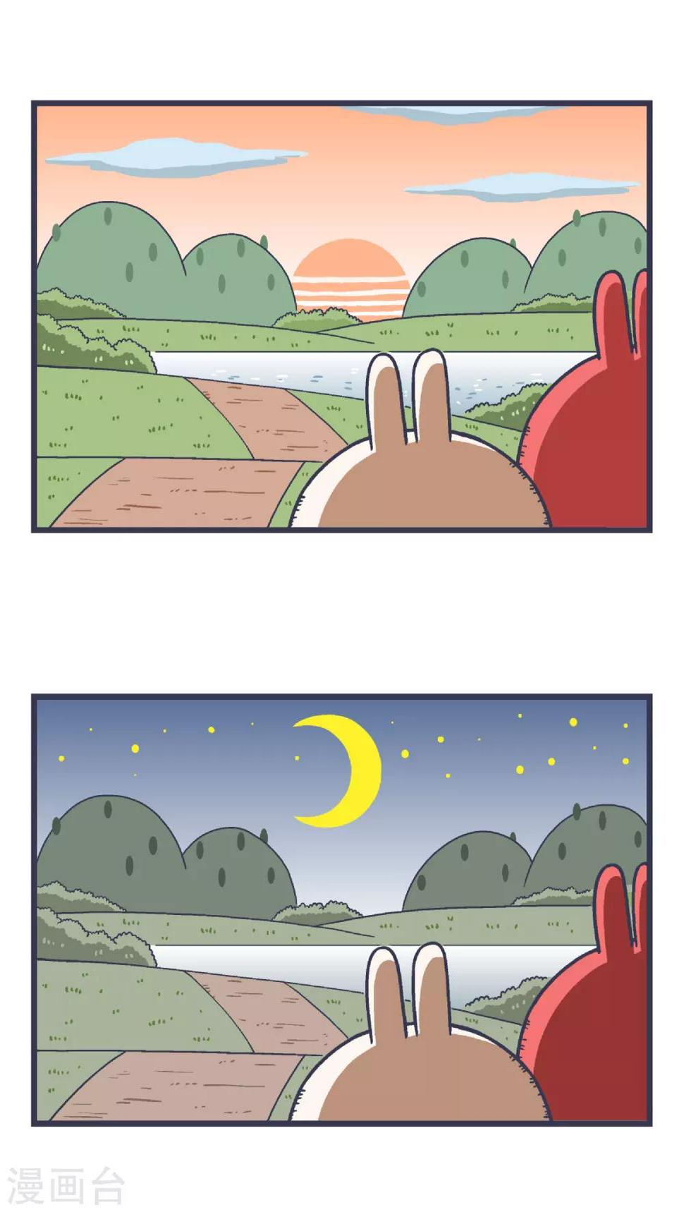 第34话3