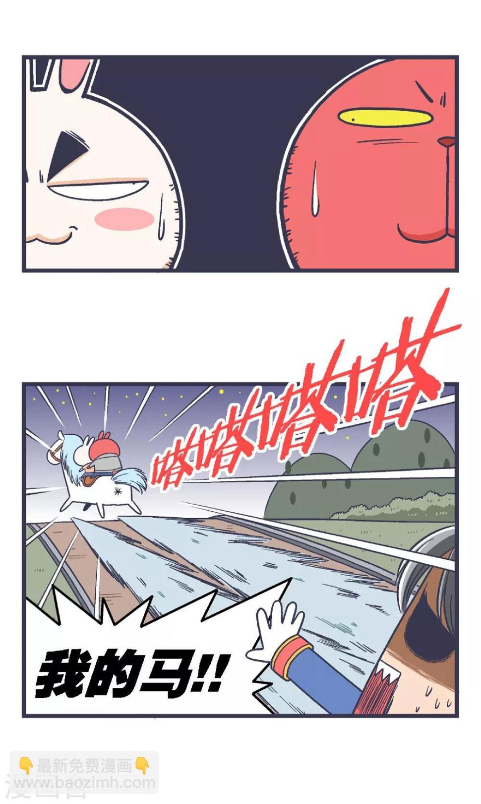 第34话11