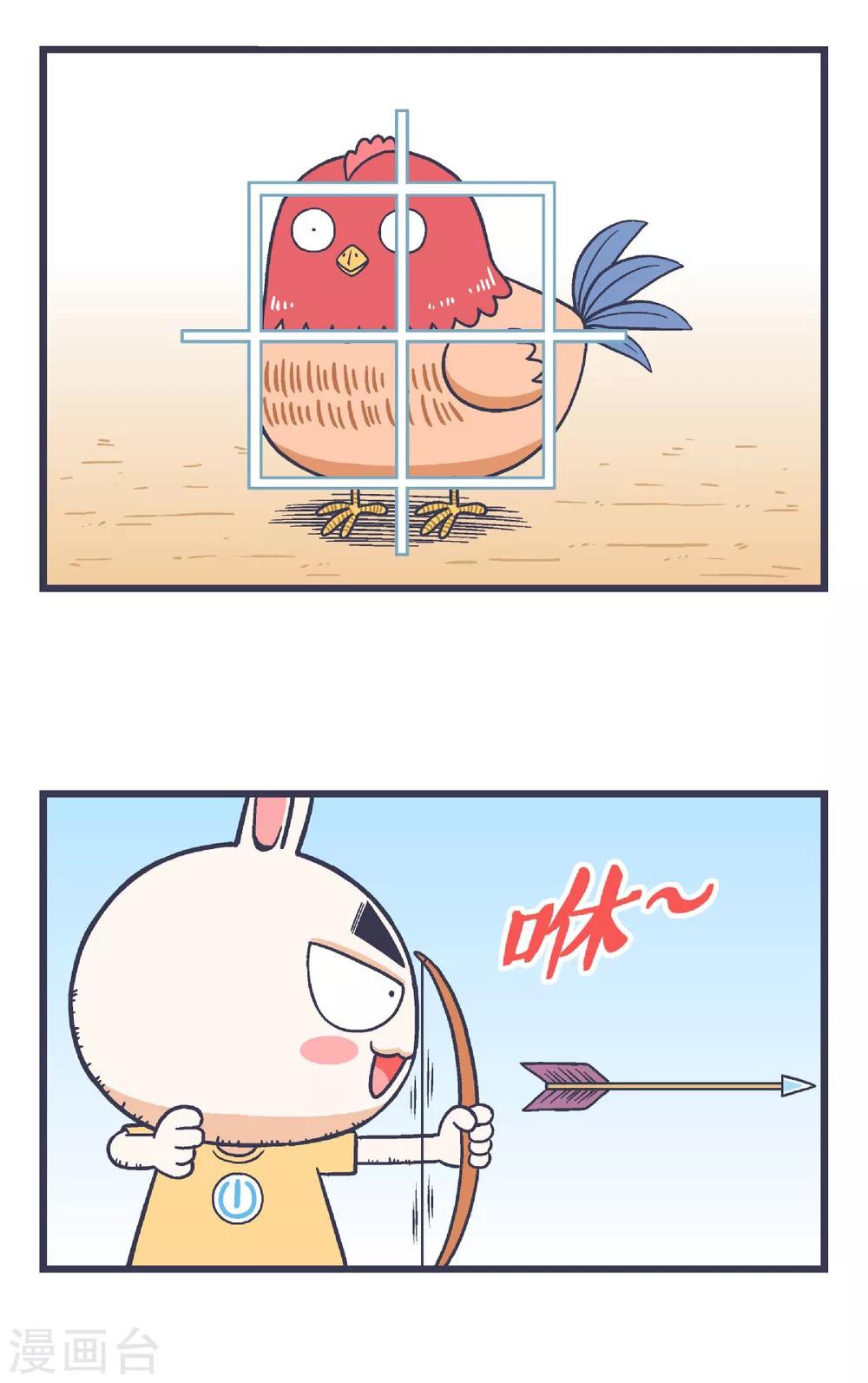 第32话5