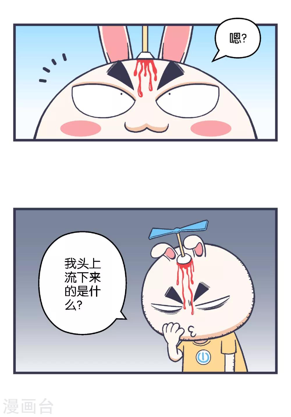 第18话6