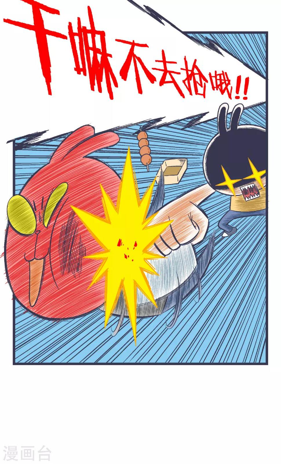 第3话9