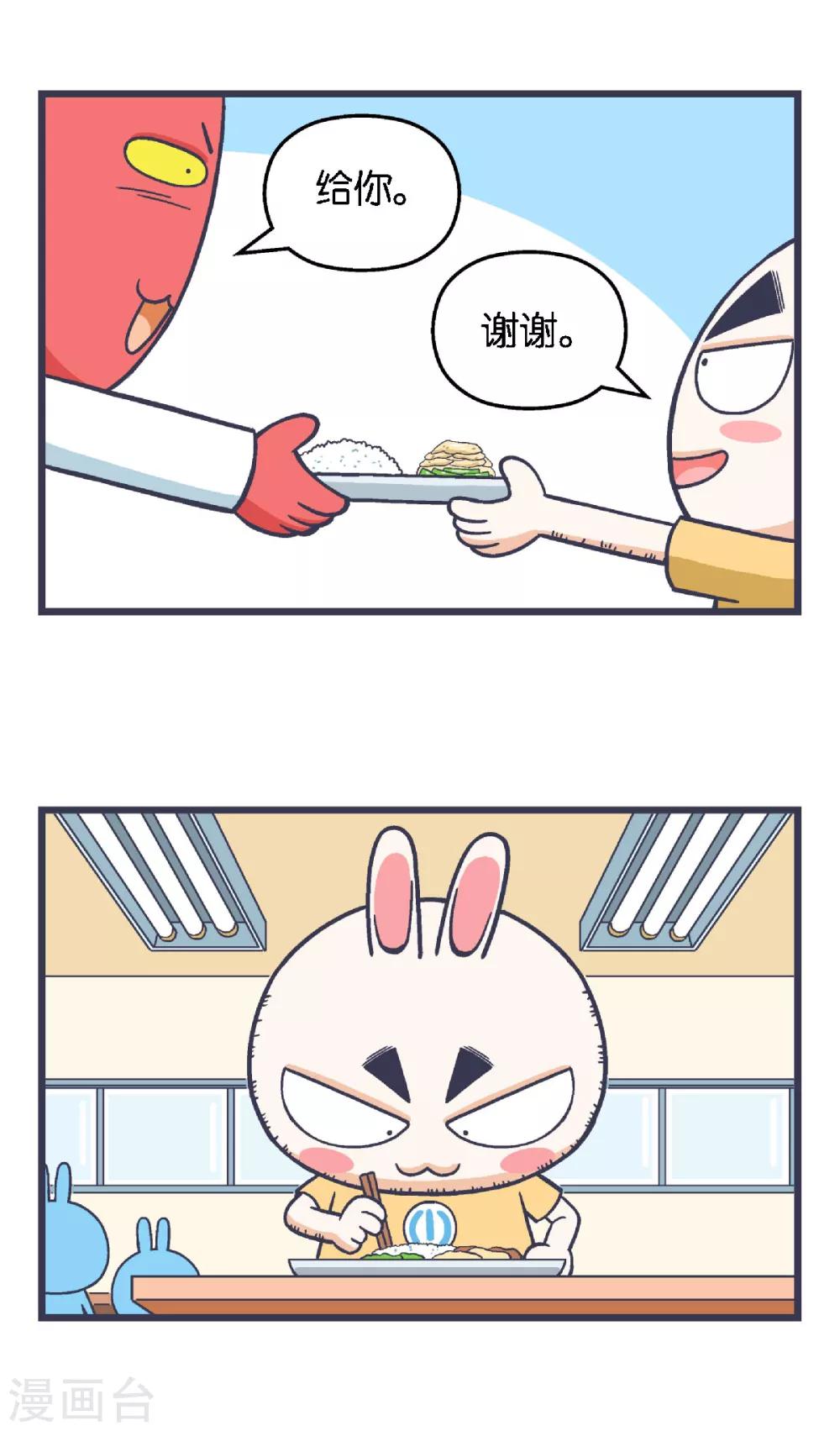 第37话2
