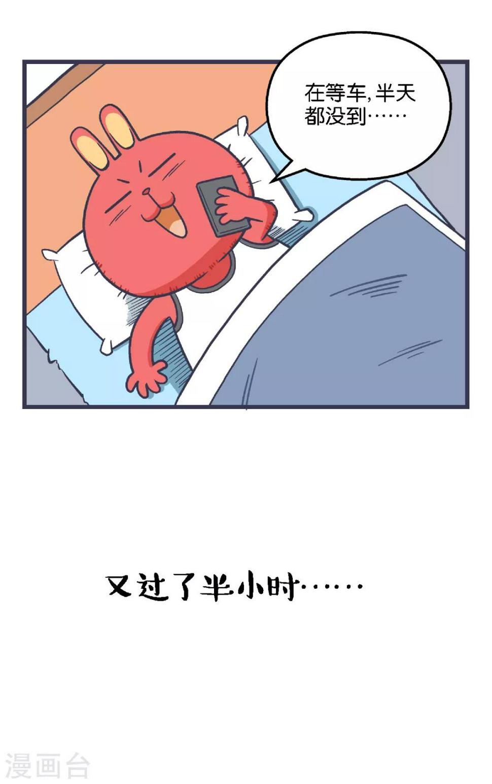 第6话3