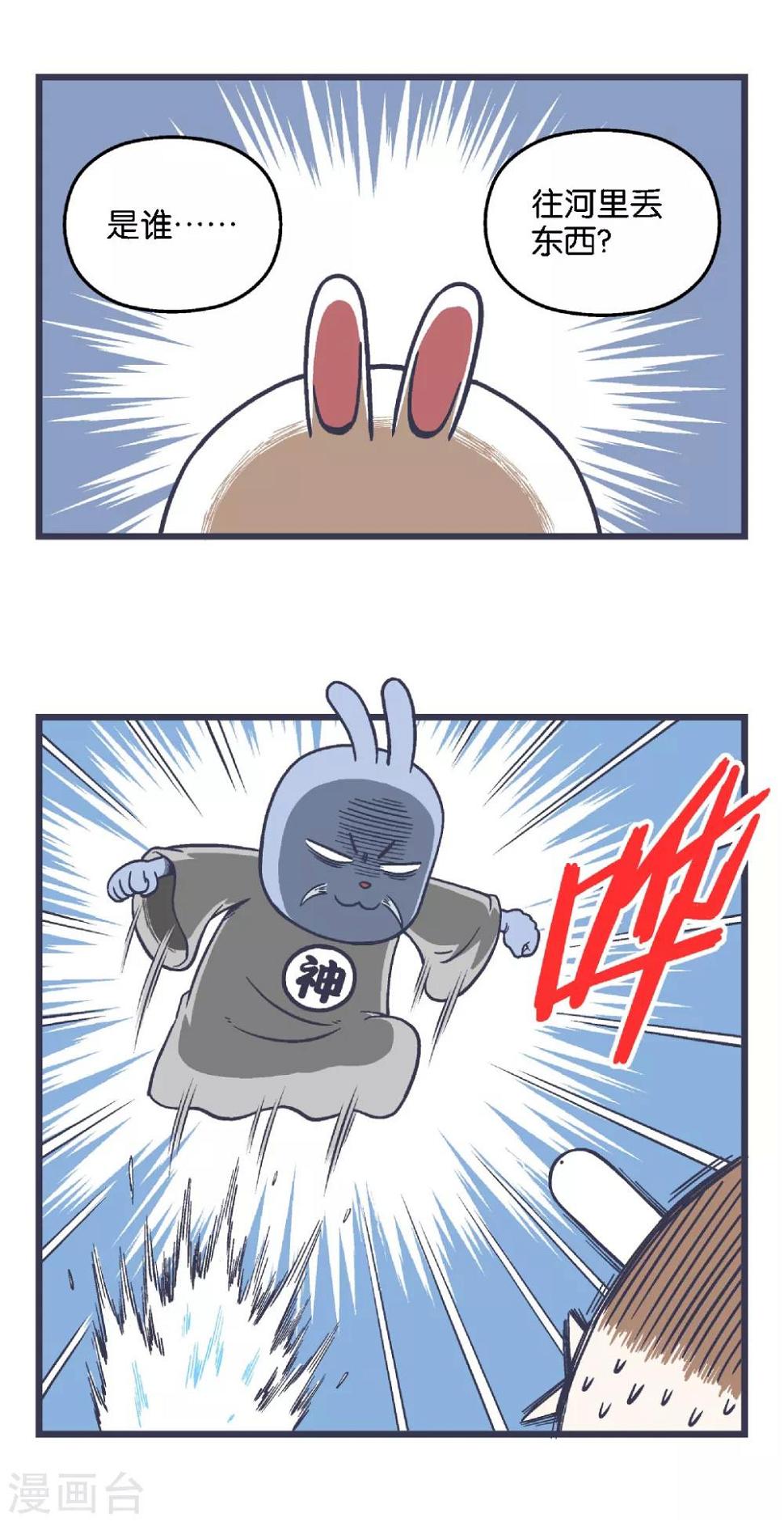 第31话3