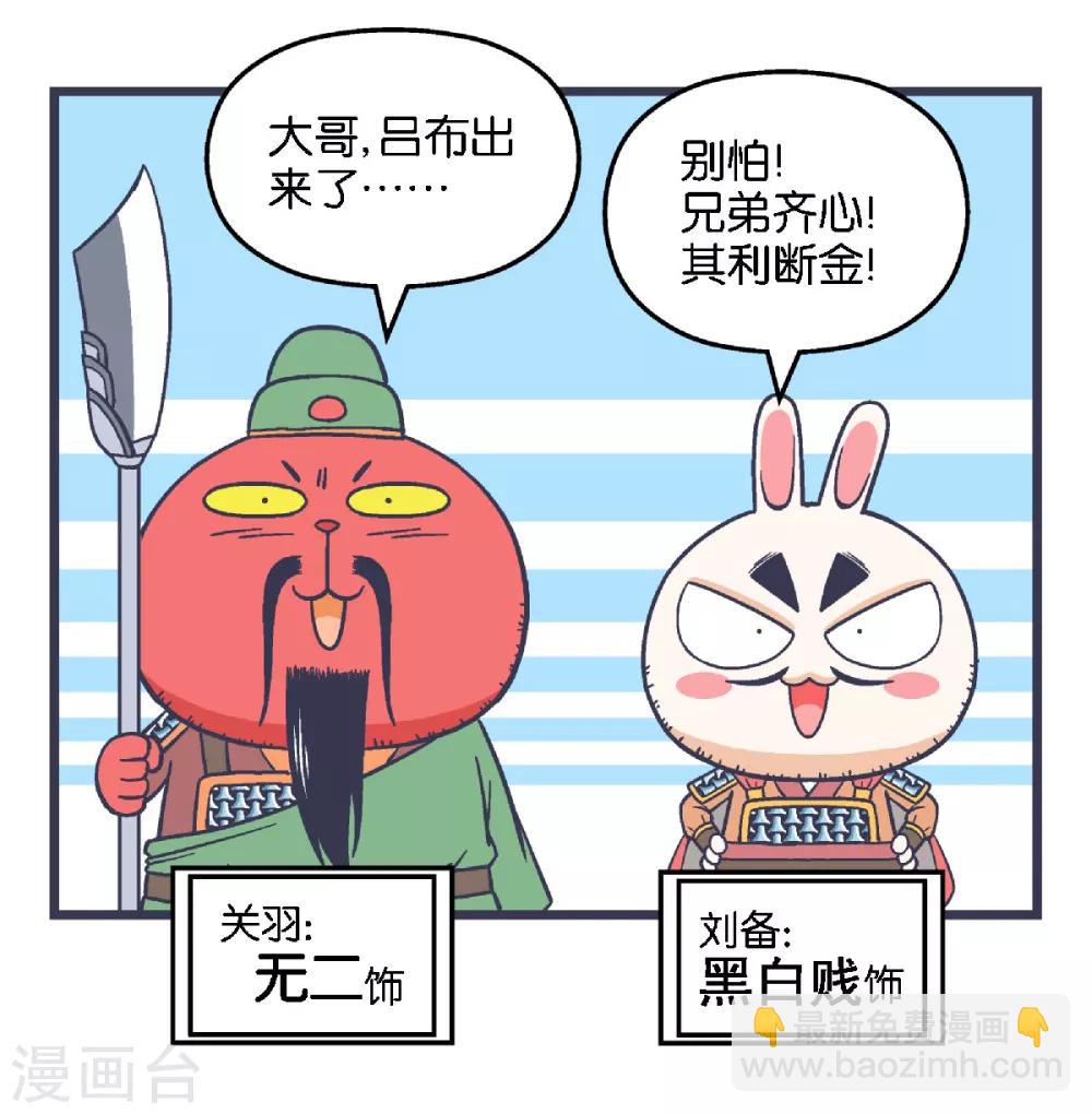 第17话2