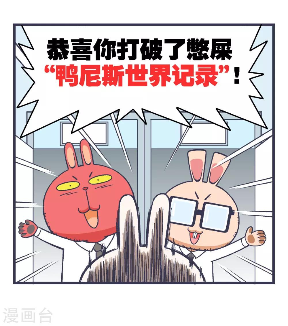 第12话8