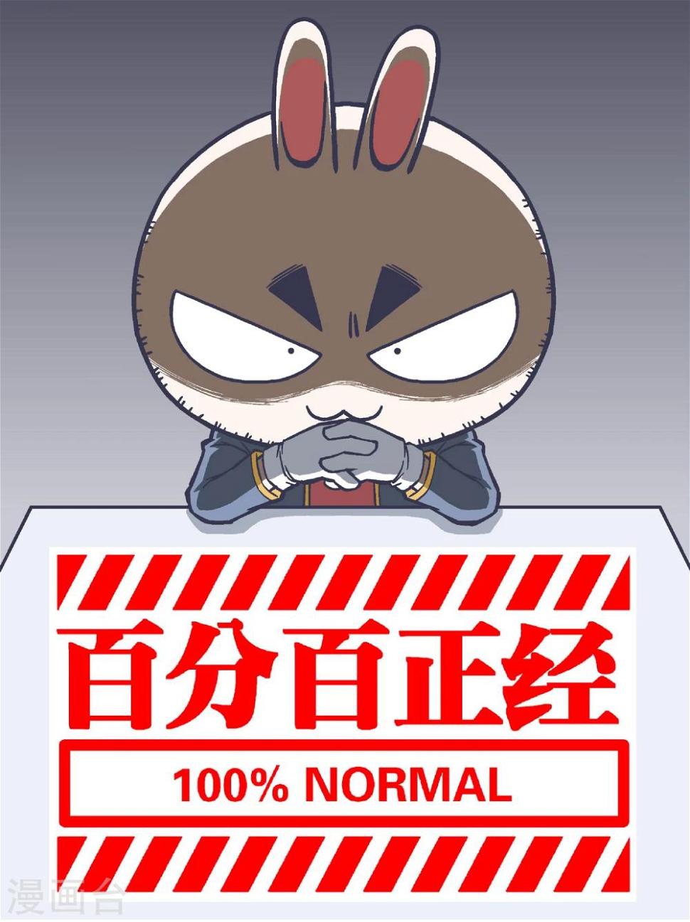 第1话0