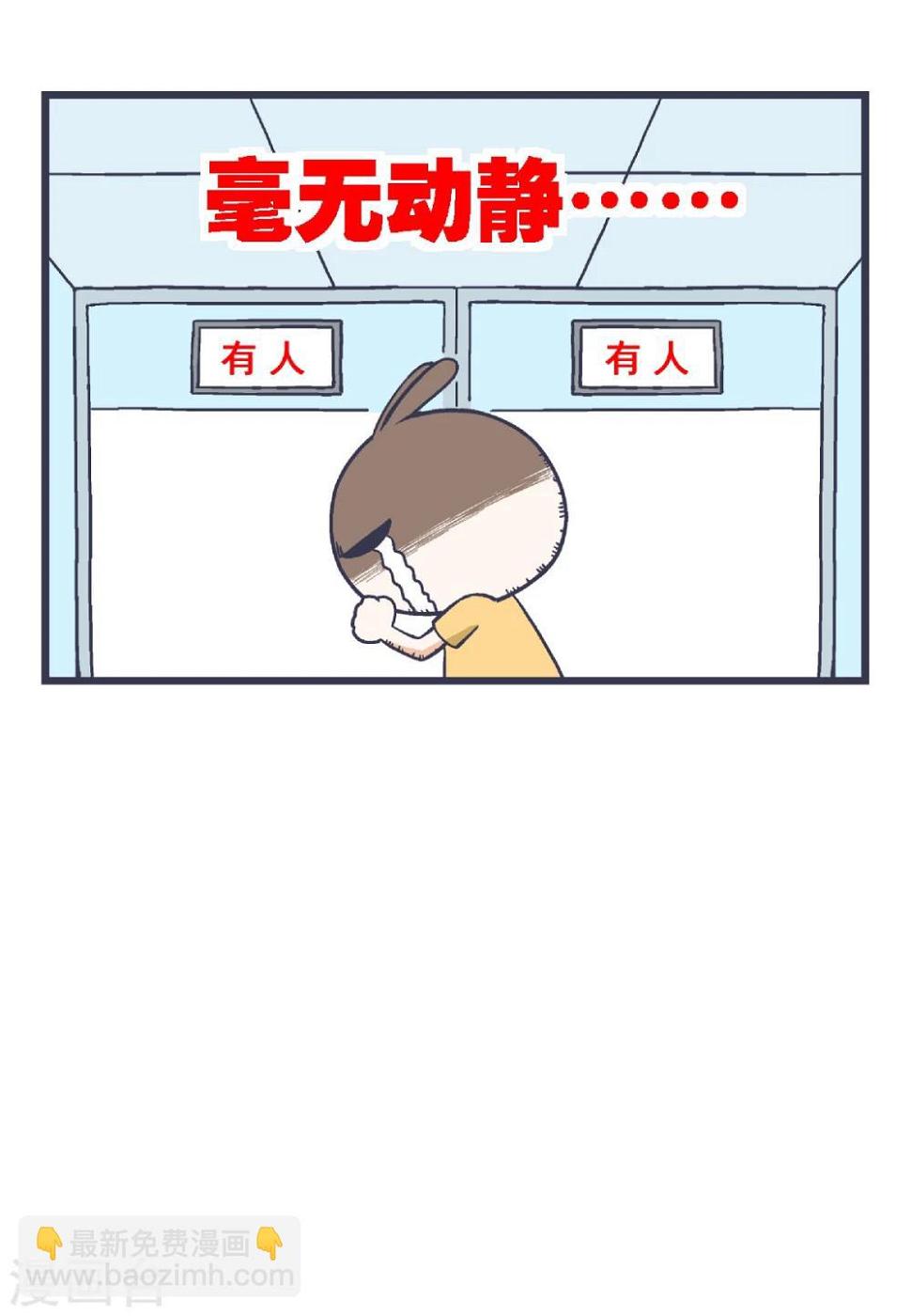 第1话5