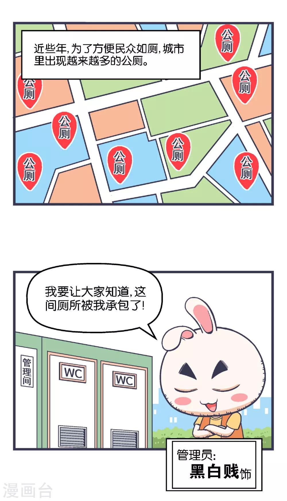 第13话1