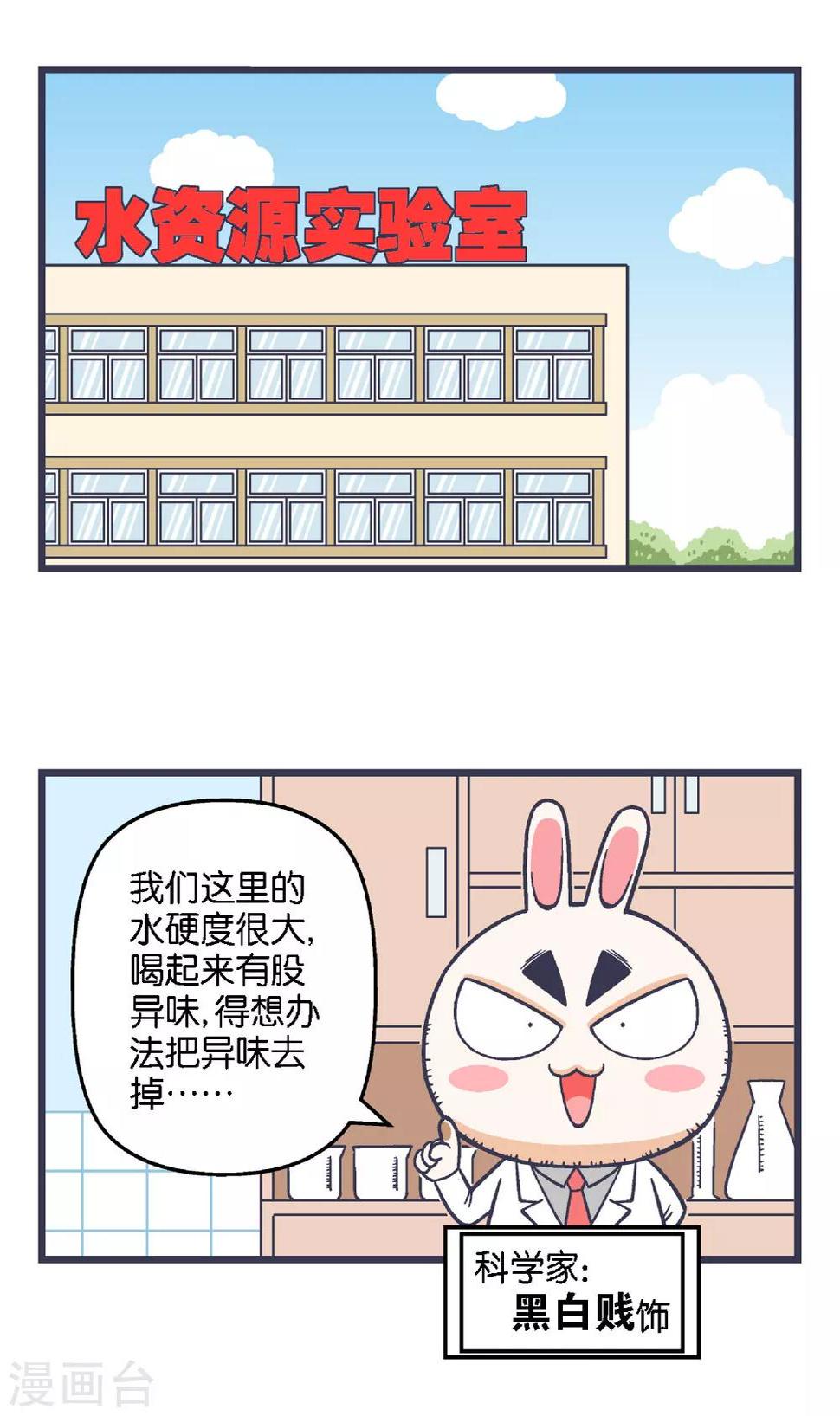 第20话1