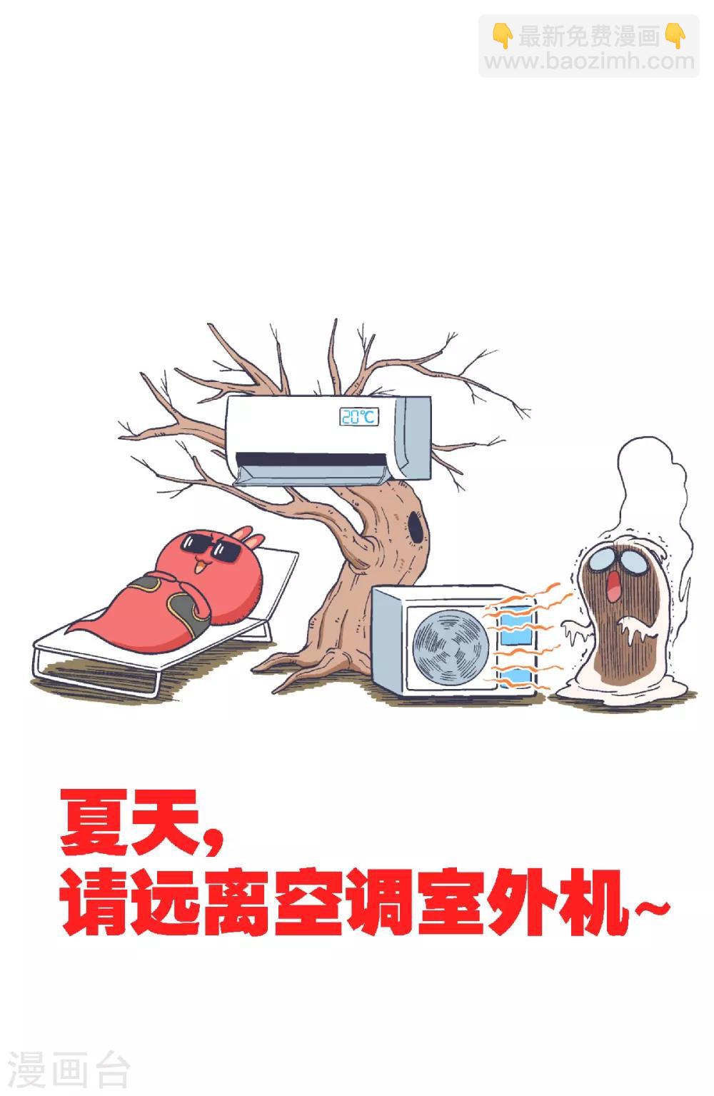 第38话6
