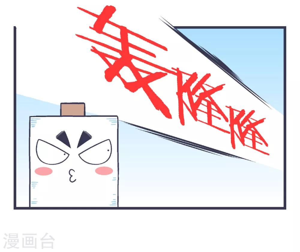 第36话4