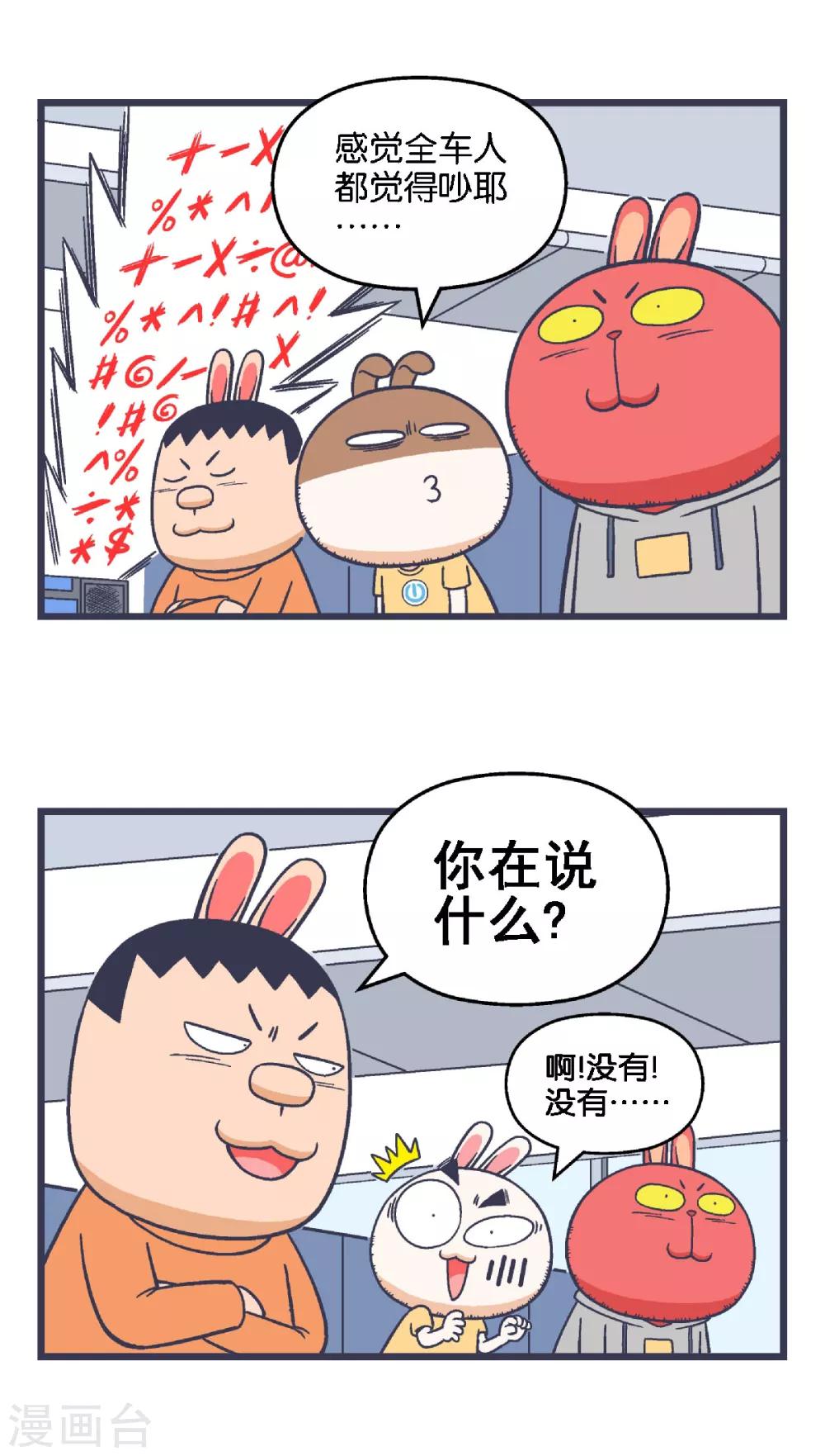 第35话2