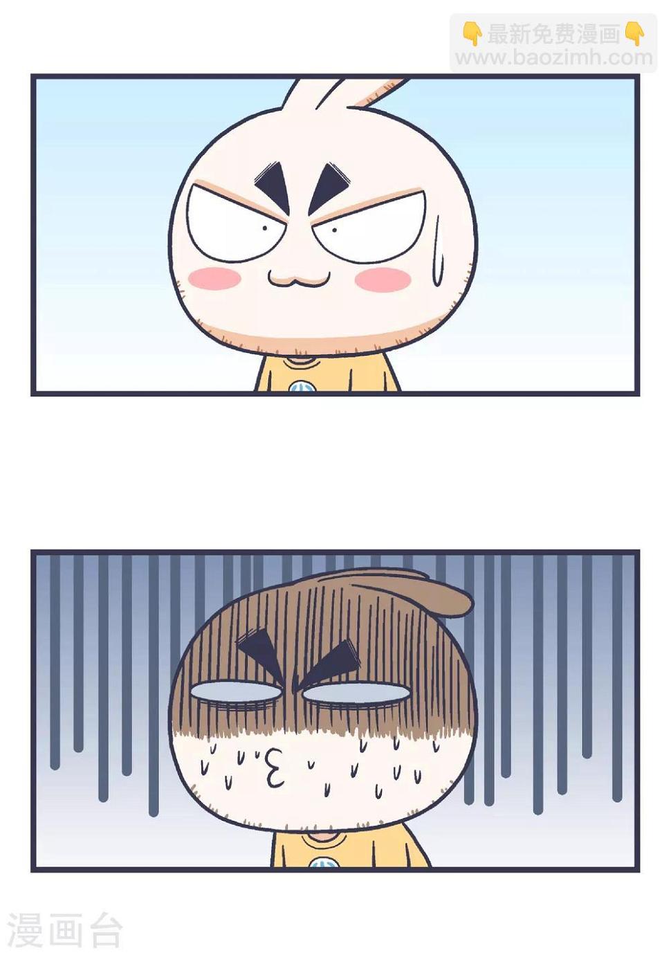 第4话3