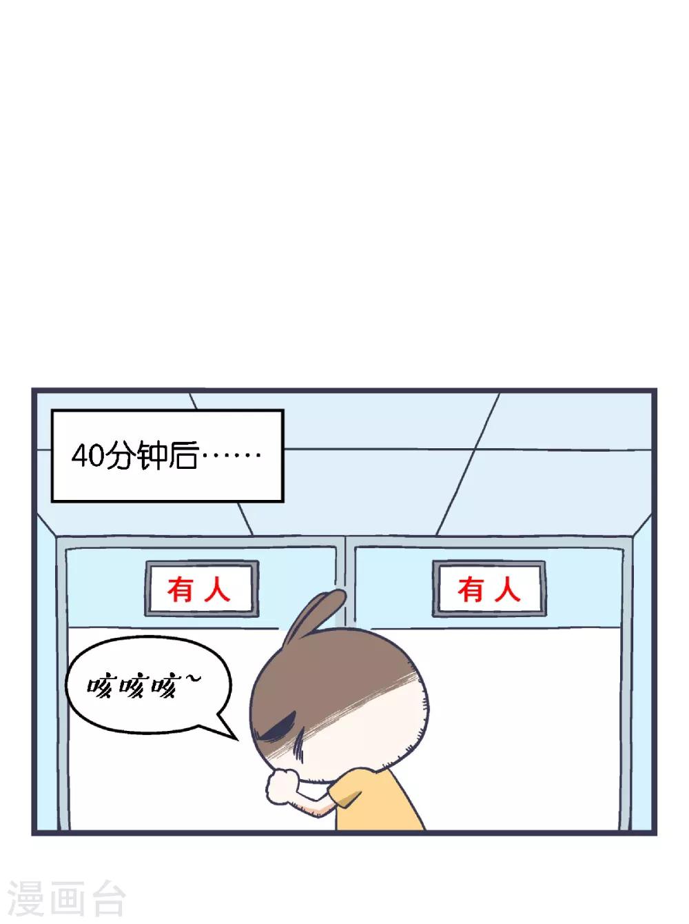 第12话4