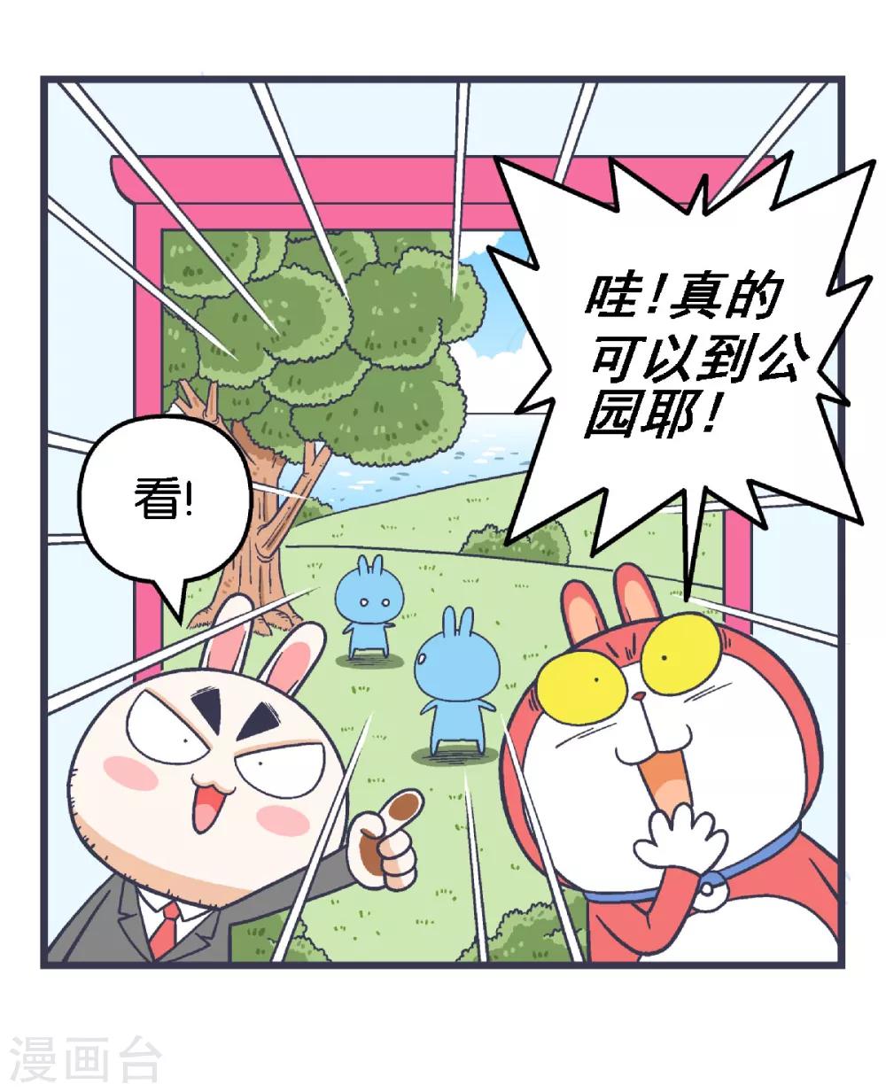 第25话6