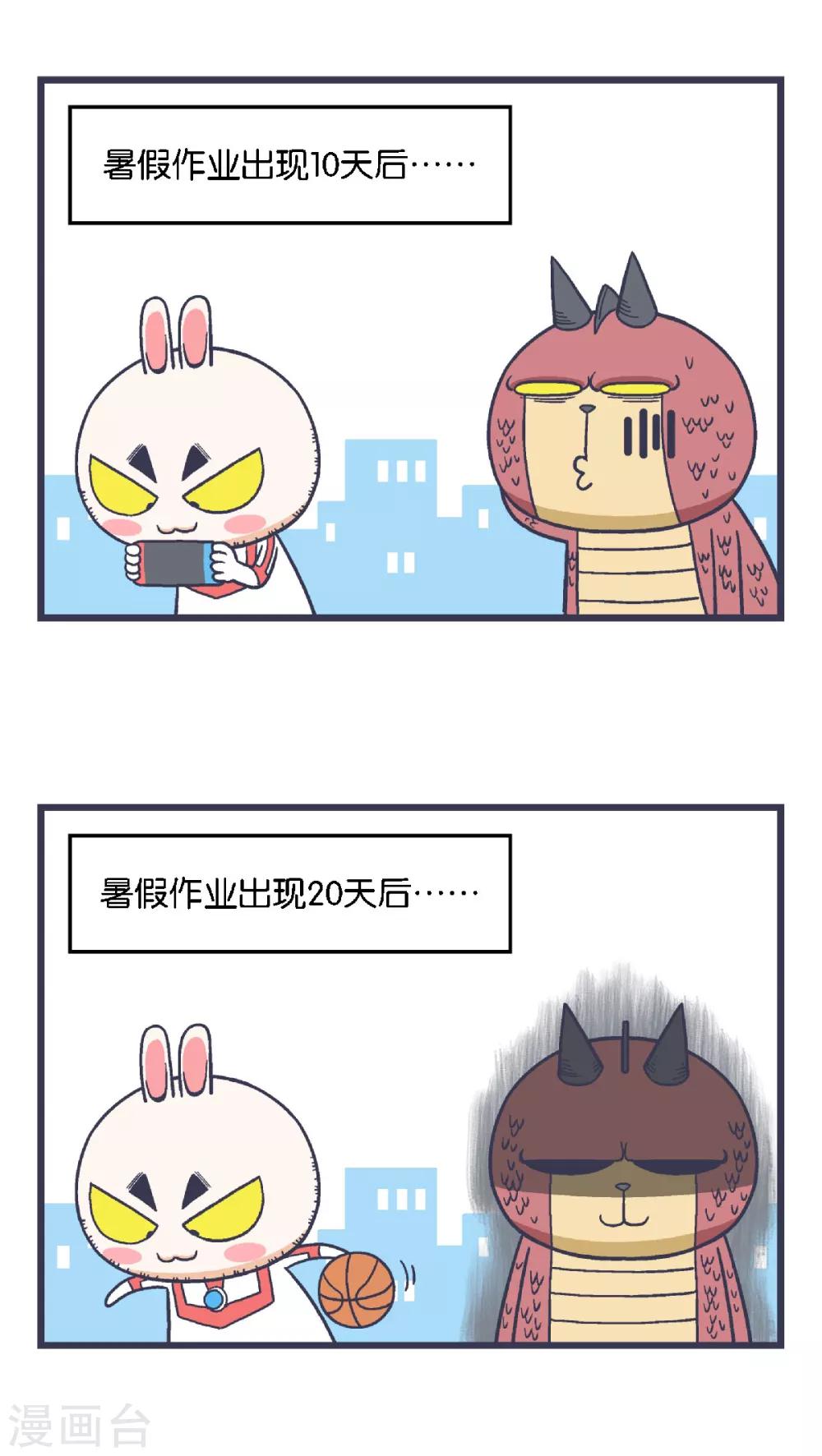 第28话3
