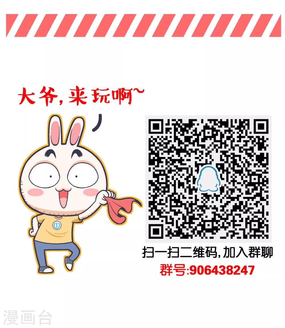 第5话10