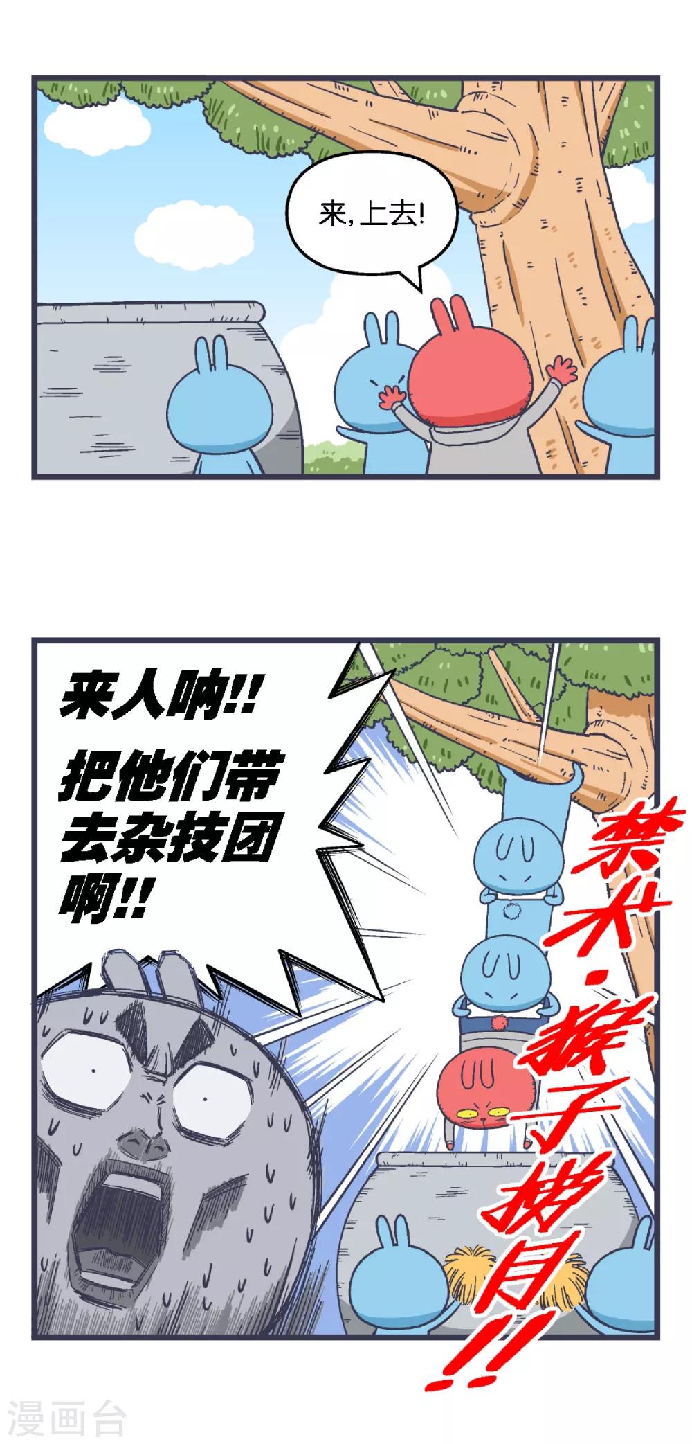 第16话6