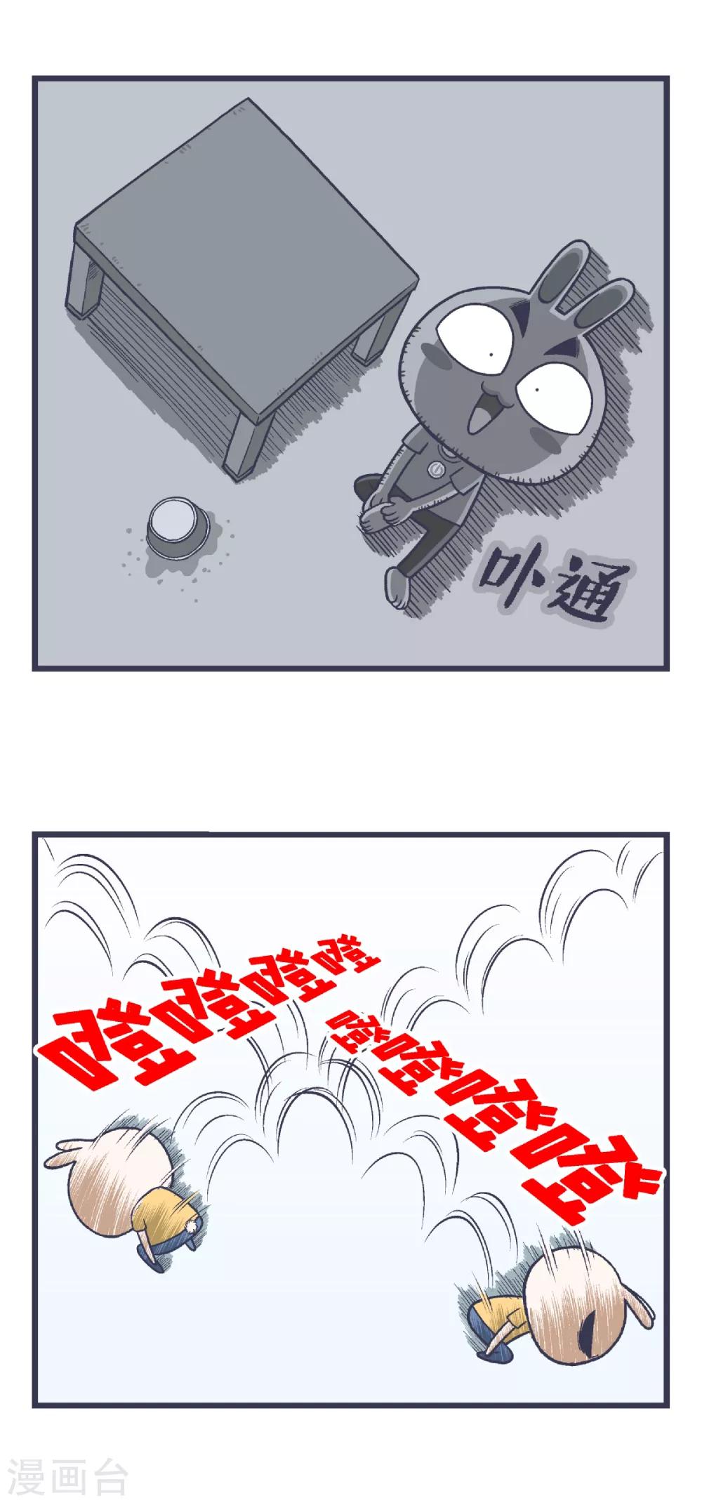 第7话4