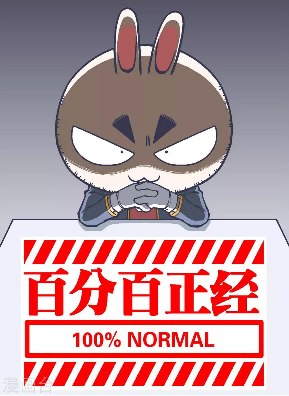 第3话0