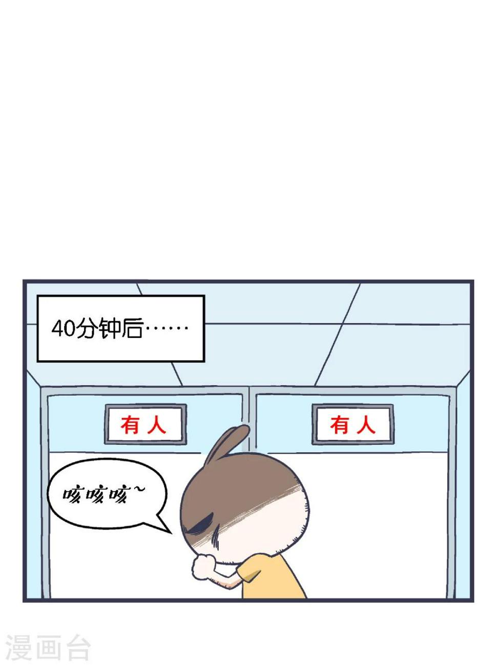 第1话4