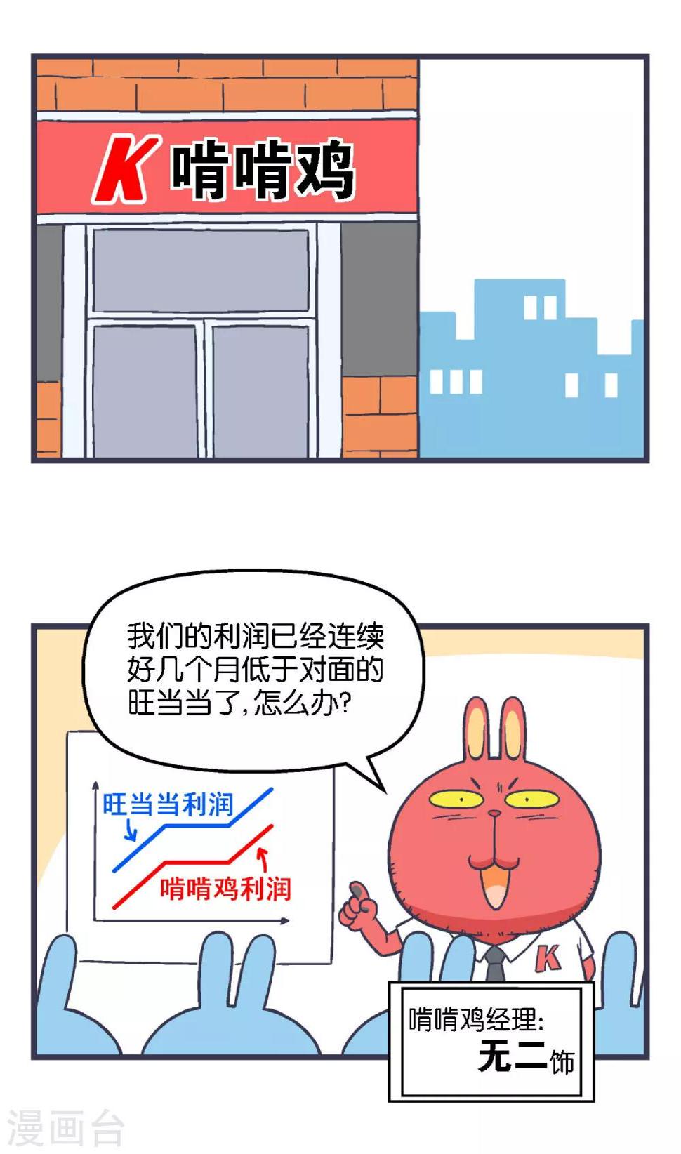 第11话1