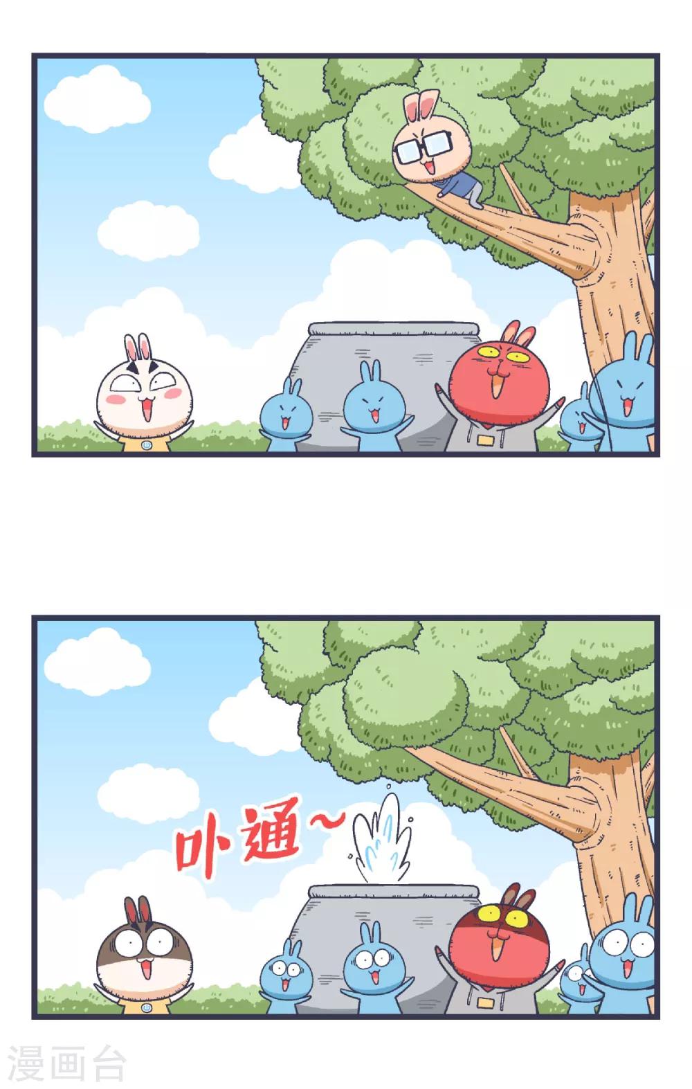 第16话1