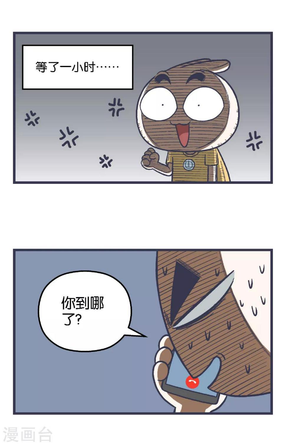 第6话2
