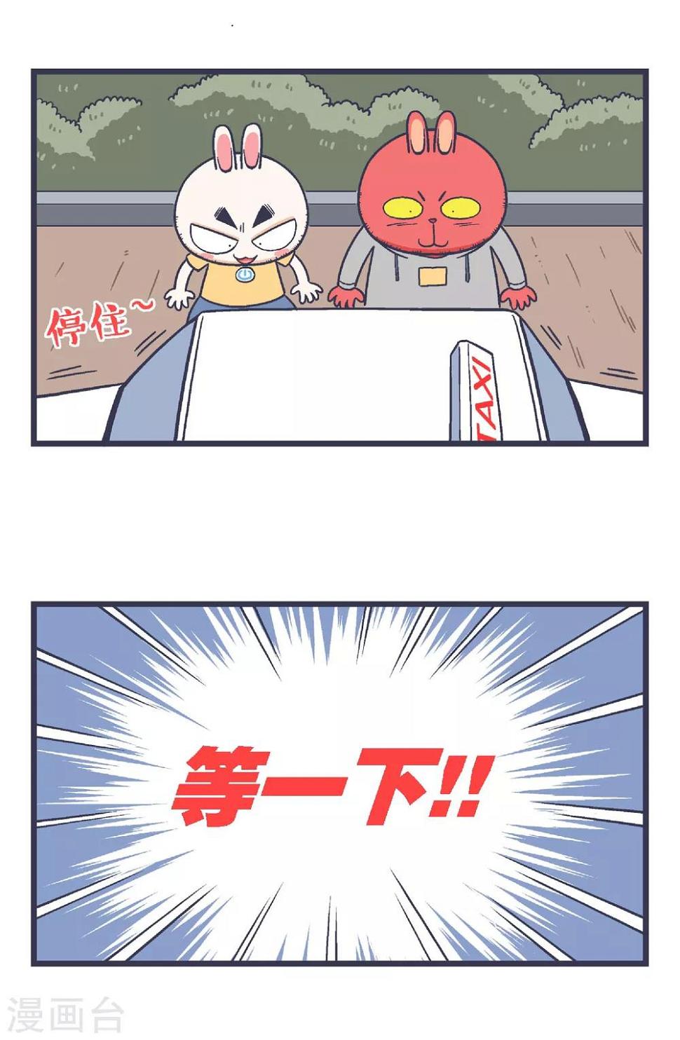 第34话5