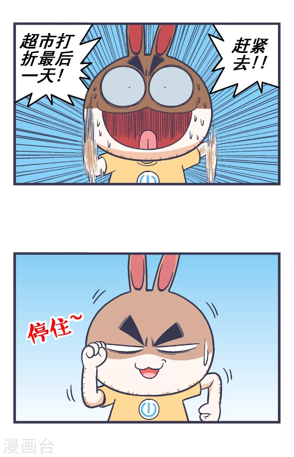 第5话1