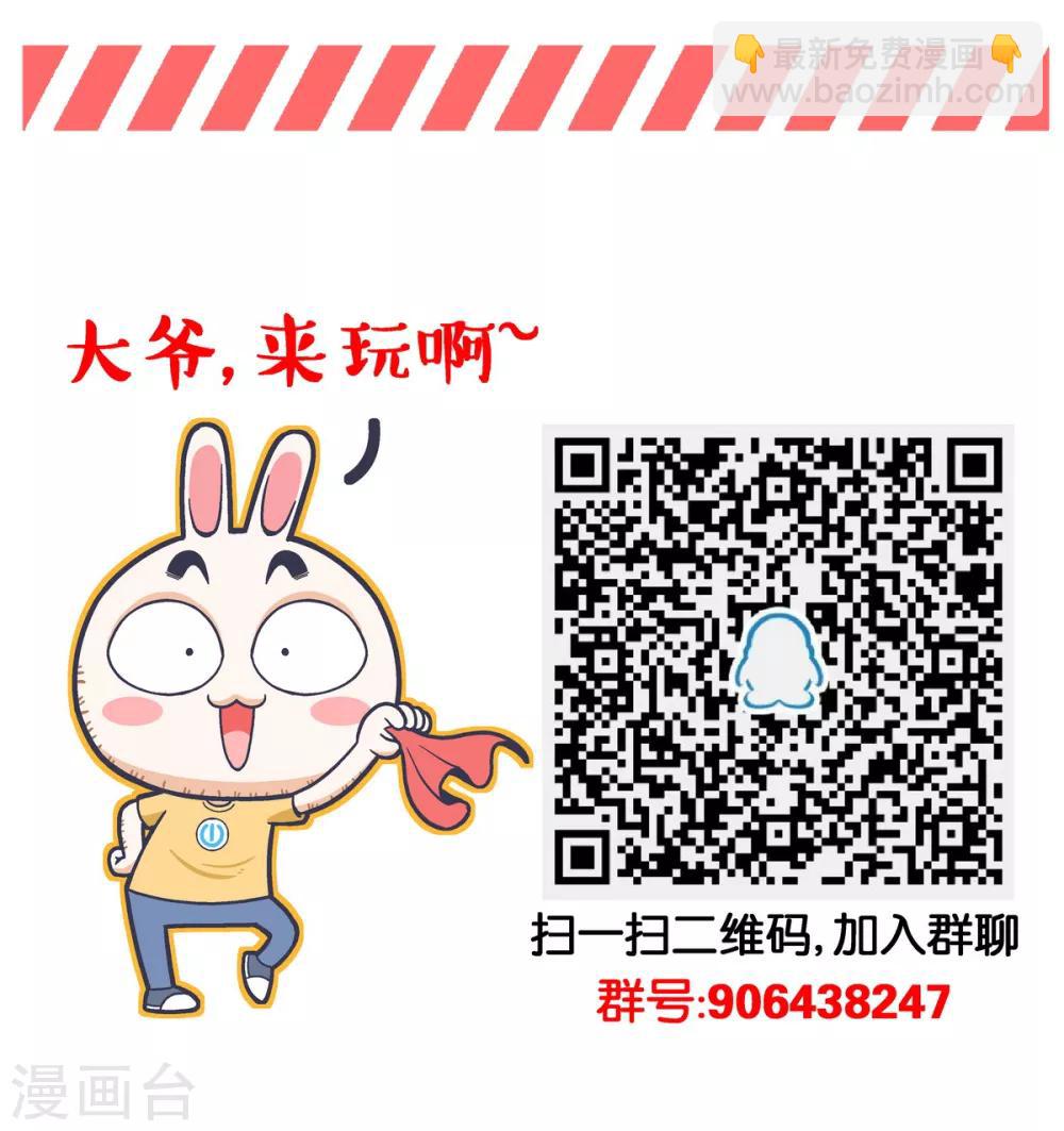 第12话10