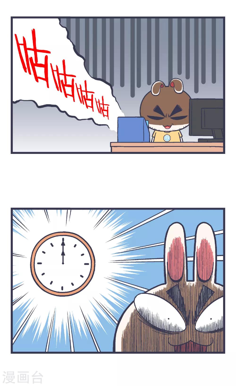 第9话1