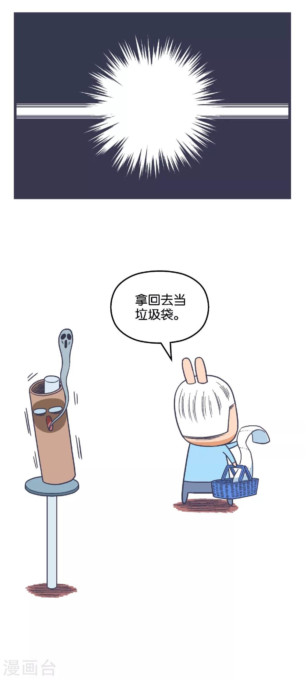 第36话6