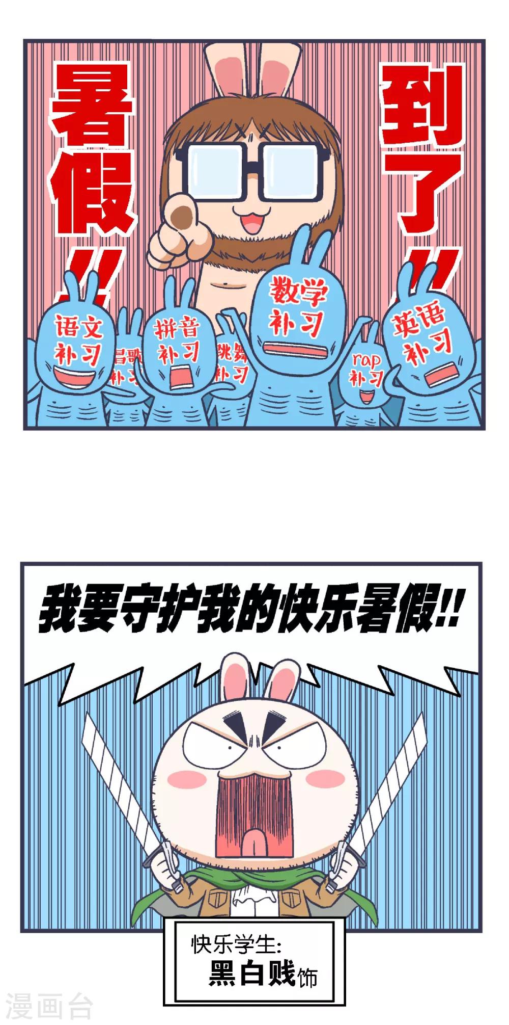 第30话1