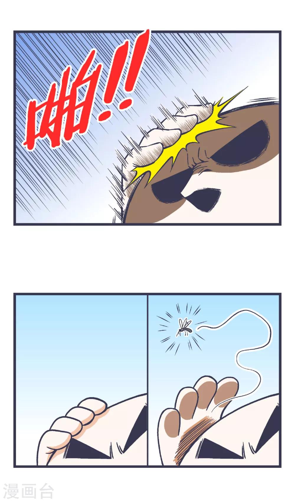 第33话2