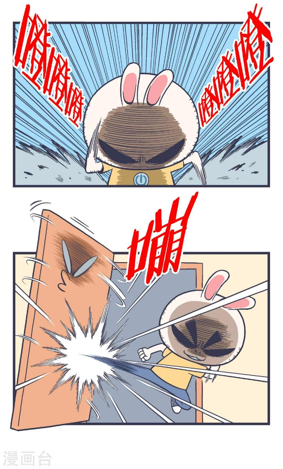 第1话1